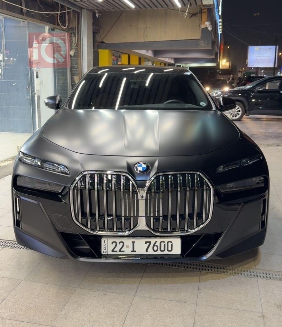 بی ئێم دەبڵیو سیریەس 7